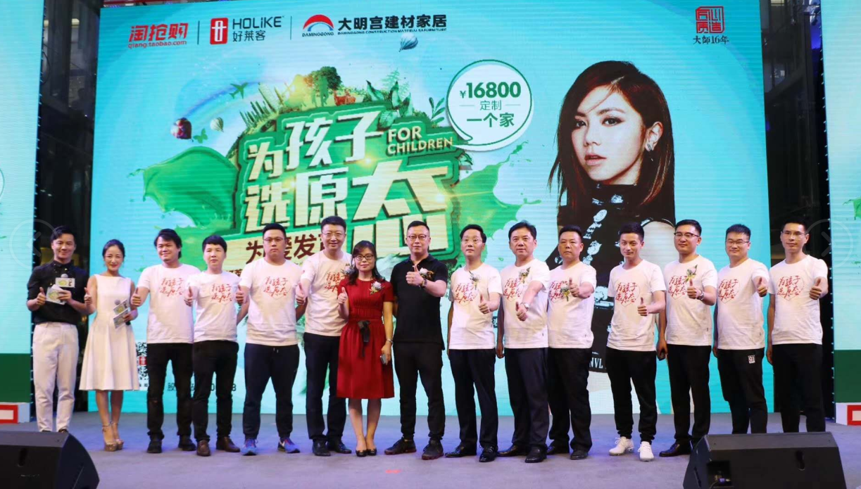大师16年|G.E.M.邓紫棋助力fh体育“为孩子 选原态”周年庆
