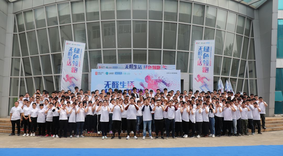 绿色接力！fh体育携手红星美凯龙，开启全国健康跑！