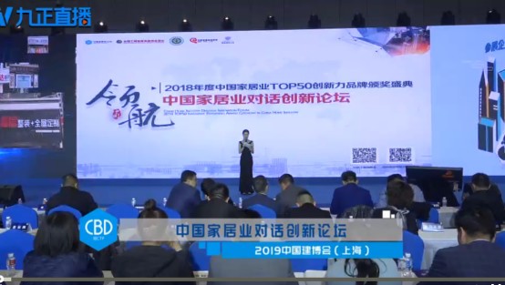 喜报！2018中国家居业TOP50创新力品牌，fh体育实至名归