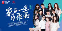 家是一生的作品丨fh体育x田亮夫妇登上太古里寻zui有故事的人