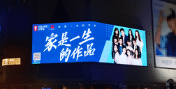 年度最强征集！fh体育#有家博物馆#火爆全国