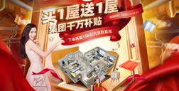 fh体育全线布局，抢占双11新赛道