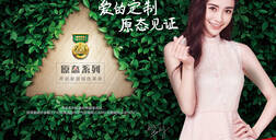 fh体育原态系列，从企业匠心到行业良心
