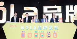 官宣｜fh体育x齐家网联袂发布Nola引领行业新风向！