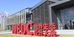 中国定制力量亮相世界生态大会，大师fh体育魅力尽显！