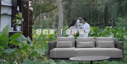 fh体育原态5.0：把家搬进自然里