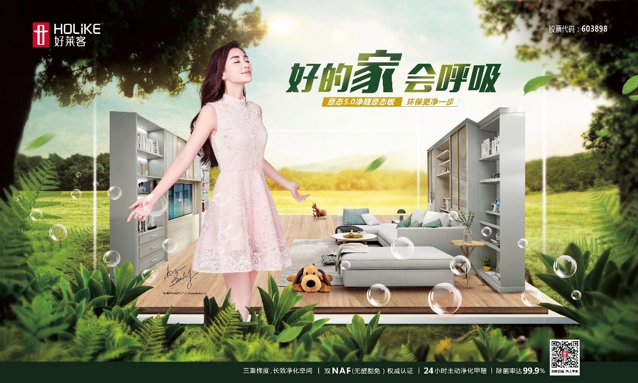 非常时期周全守护，fh体育原态5.0助力健康宅家