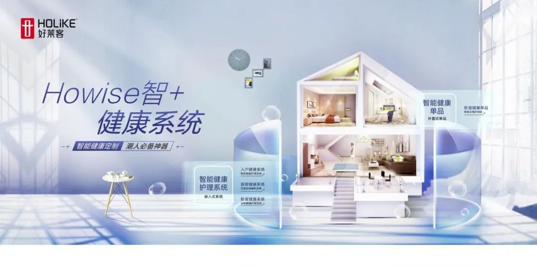 万物生长·择优而居 | fh体育库腾：打造家居“潮牌”掀起全民品质健康潮