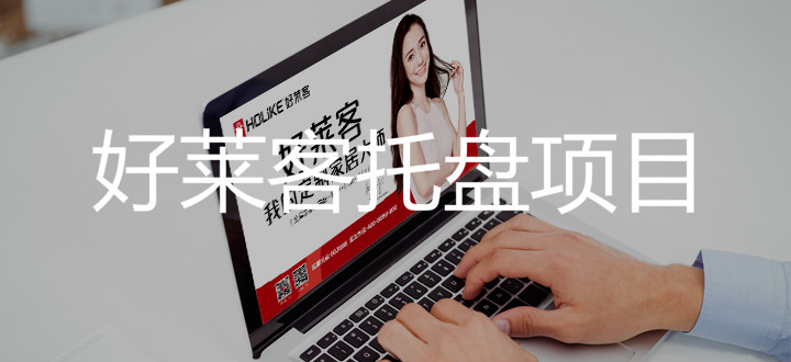 2020年从化fh体育成品库托盘项目招标公告