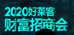 资深媒体人张永志将在fh体育财富招商峰会论道行业新思维