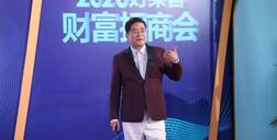 直击fh体育的第N场直播，请来郎咸平的它这一次瞄准了什么？