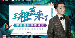 『世界无醛日6周年』fh体育拿手好戏抢先看。