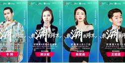 fh体育4月原态直播季，营销创新占领直播生态高地