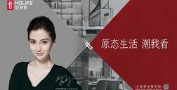 中国品牌日|fh体育匠心传承，潮牌新力量