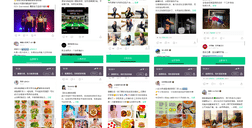 你中奖了吗？2亿Keepers都在get的居家秘籍