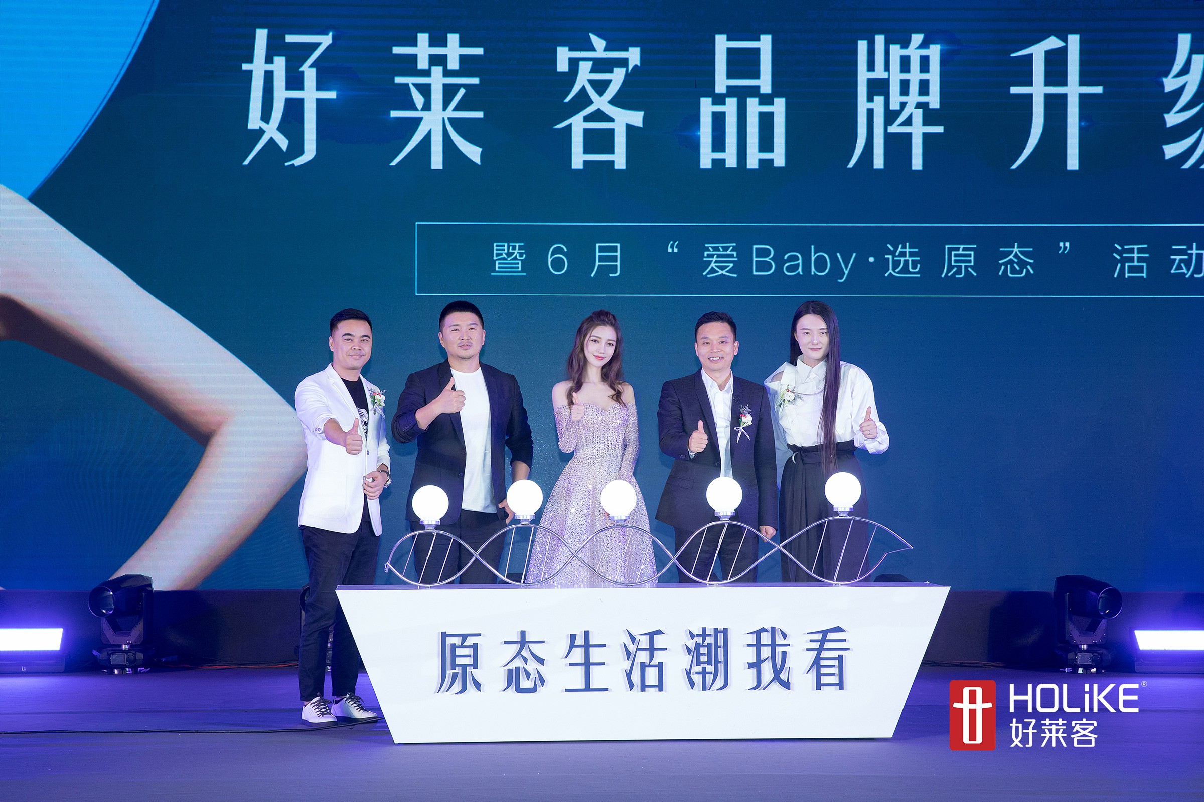 后浪时代，fh体育传递“原态潮生活”哲学
