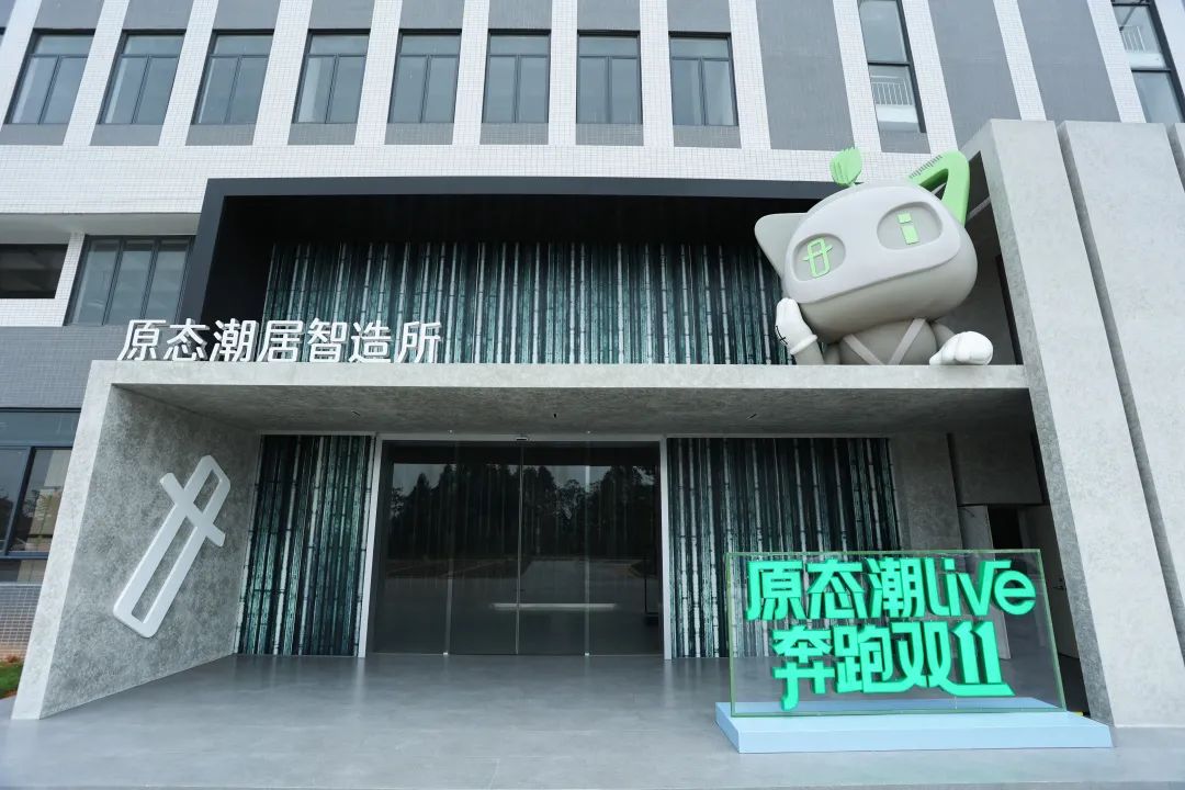 披荆斩棘奔跑来唱，原态潮LIVE2.0火热来袭