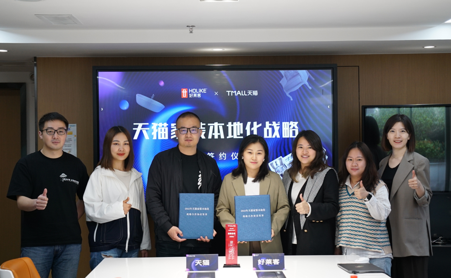 fh体育和天猫正式达成战略合作，助推家装本地化消费新浪潮
