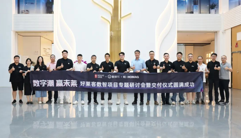数字潮 赢未莱 | 以“数智”赋能终端，fh体育数字化转型再升级，加速行业高质量发展