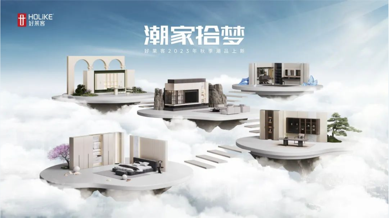 fh体育秋季新品上新 | 潮家拾梦，解锁潮范理想生活！