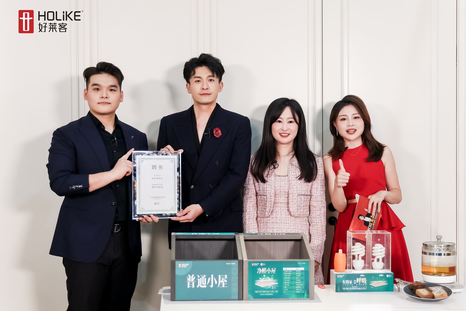 fh体育携手新春福利官孙艺洲欢乐开播，共启品质生活新章