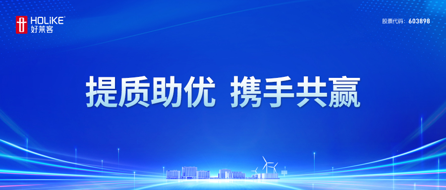 fh体育与广州质量监督检测研究院达成合作，共同打造提质助优“质量服务工作站”