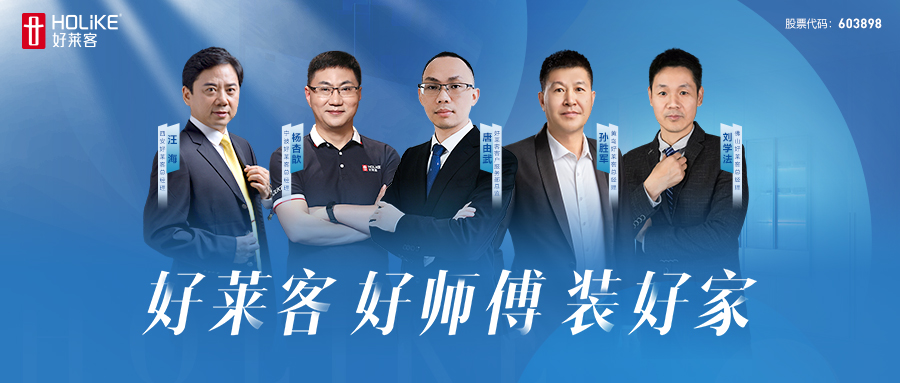 fh体育 好师傅 装好家 | fh体育终端安装交付升级行动席卷全国，高效落地！