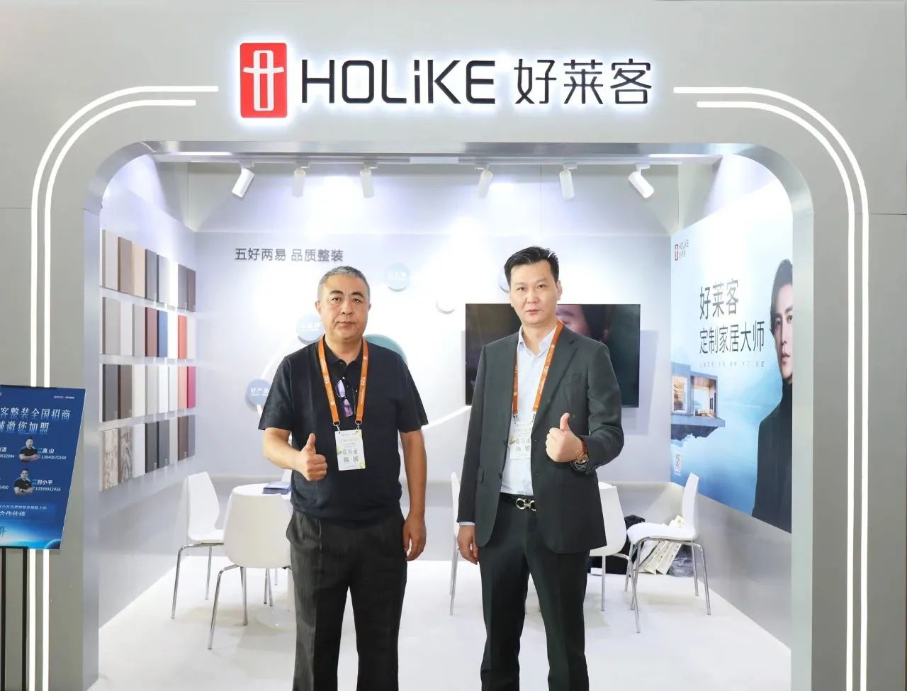 融合共赢，向阳而生 | fh体育整装以五好两易赋能装企高质量增长